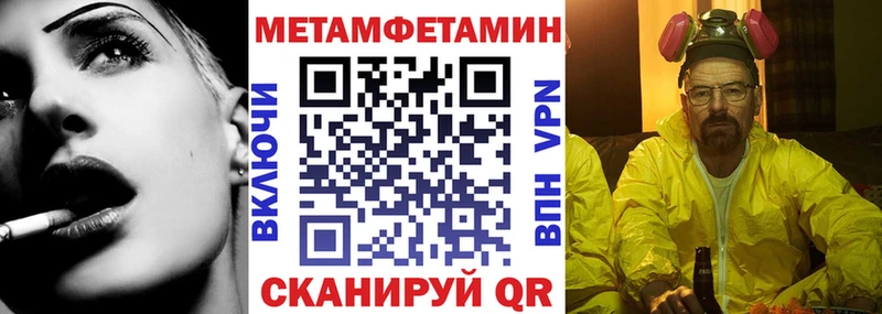 АМФЕТАМИН Premium Красноперекопск