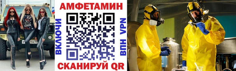 Купить Красноперекопск АМФ Premium