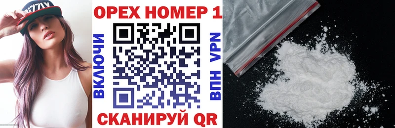 Cocaine Columbia  Купить закладки  Красноперекопск 