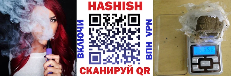 Гашиш убойный  Купить закладки  Красноперекопск 