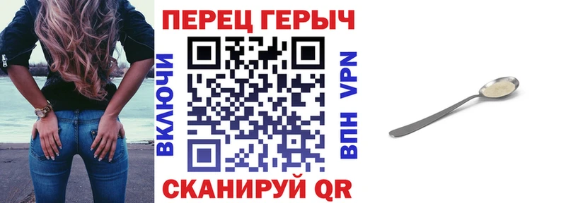 ГЕРОИН афганец  Купить закладки  Красноперекопск 