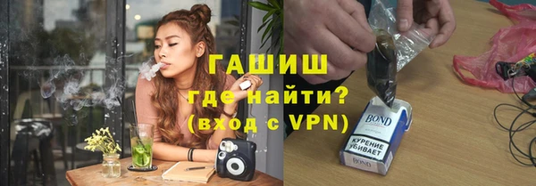 МДМА Волосово