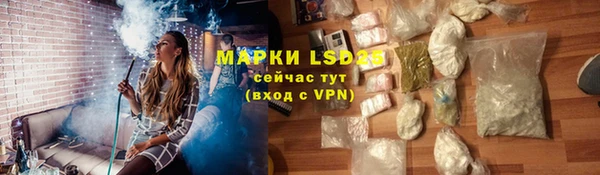 MDMA Володарск