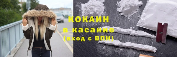 МДМА Волосово
