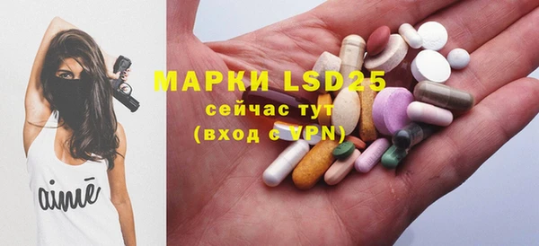 МДМА Волосово
