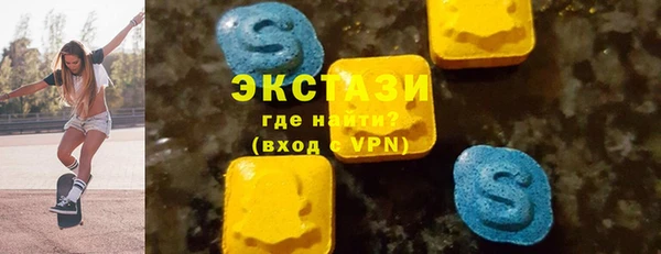 мдма Волоколамск
