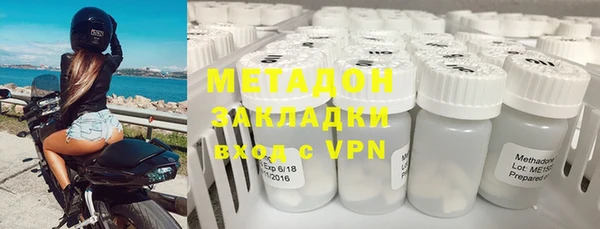 мдма Волоколамск