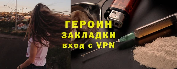 MDMA Володарск