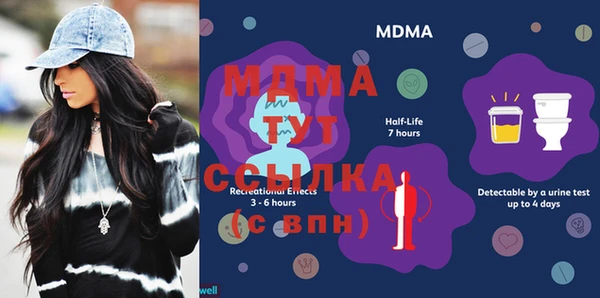 мдма Волоколамск