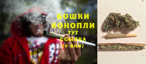 МДМА Волосово