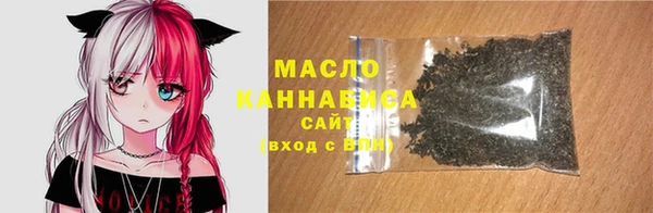 мдма Волоколамск