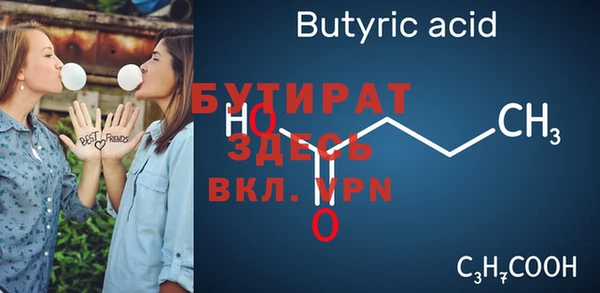 мдма Волоколамск