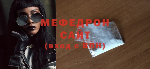 МДМА Волосово