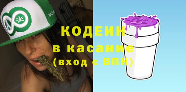 MDMA Володарск