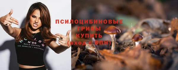 мдма Волоколамск