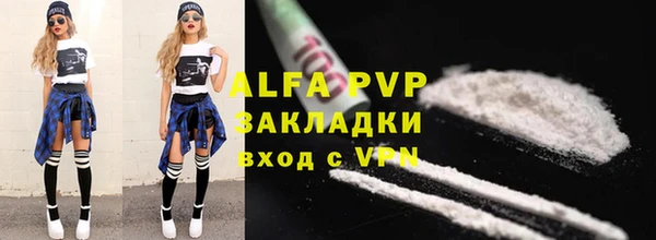 мдма Волоколамск
