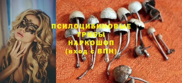 мдма Волоколамск