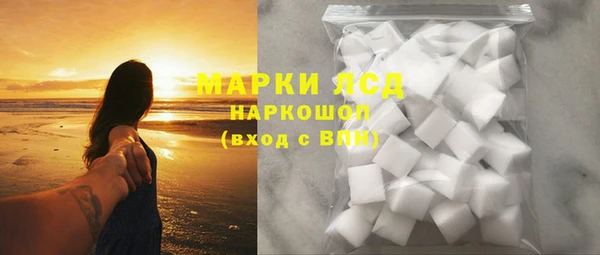 мдма Волоколамск