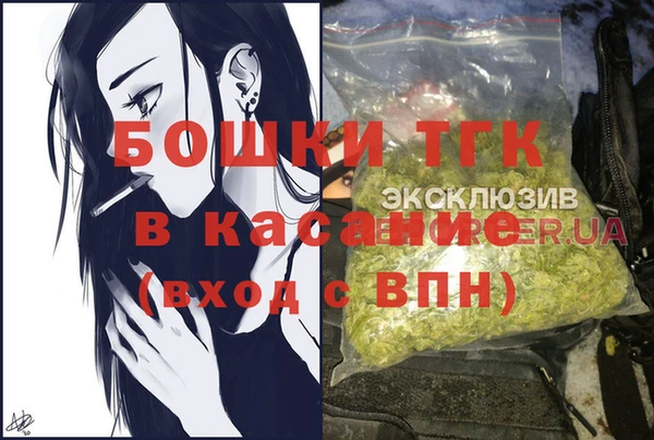 МДМА Волосово