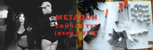 мдма Волоколамск