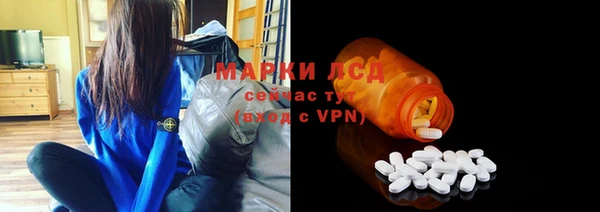 MDMA Володарск