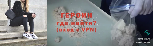 мдма Волоколамск
