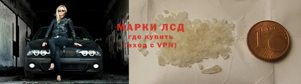 МДМА Волосово