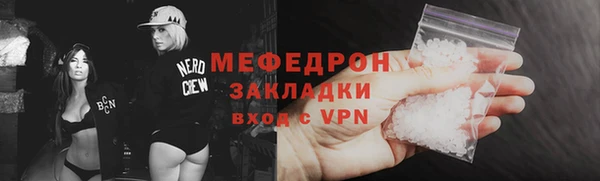 МДМА Волосово