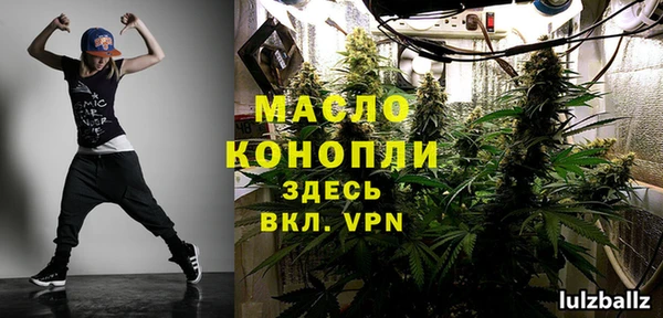 МДМА Волосово