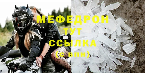 MDMA Володарск