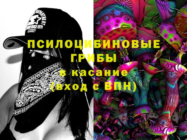 МДМА Волосово