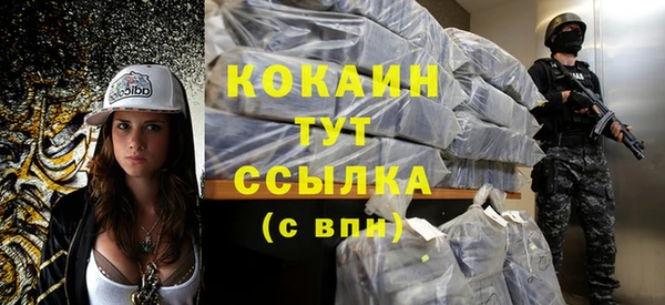 MDMA Володарск