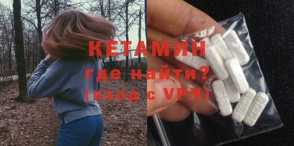 MDMA Володарск