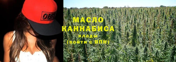 МДМА Волосово