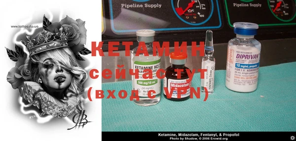 MDMA Володарск