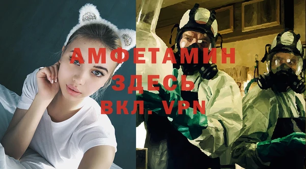 MDMA Володарск