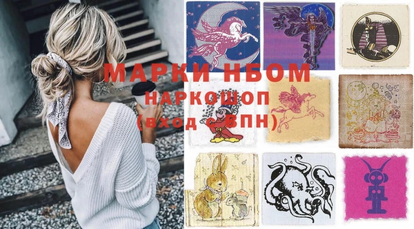 MDMA Володарск