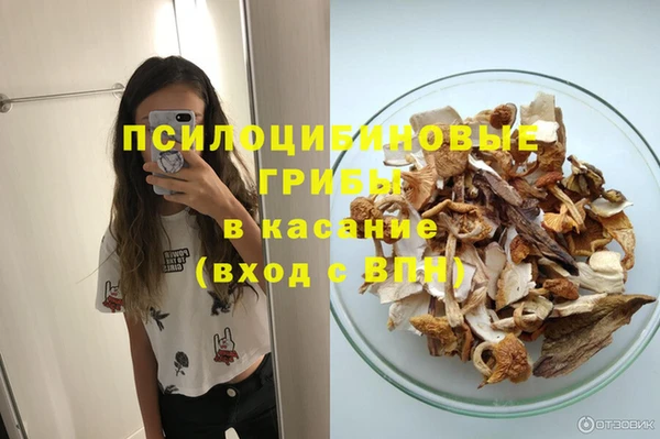 МДМА Волосово
