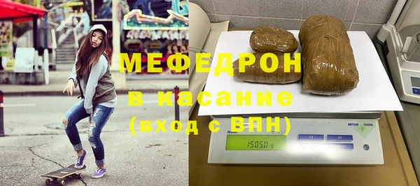 MDMA Володарск