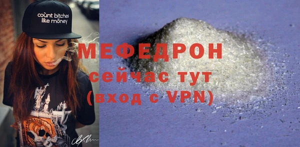 МДМА Волосово
