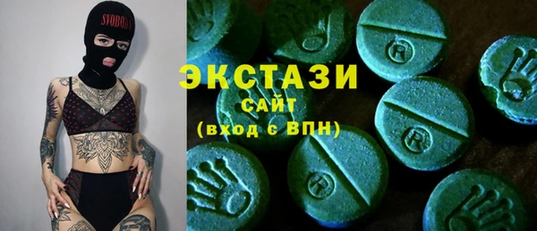 МДМА Волосово