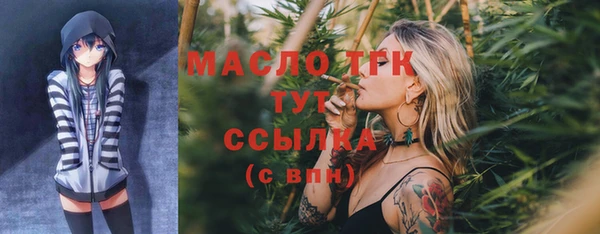MDMA Володарск