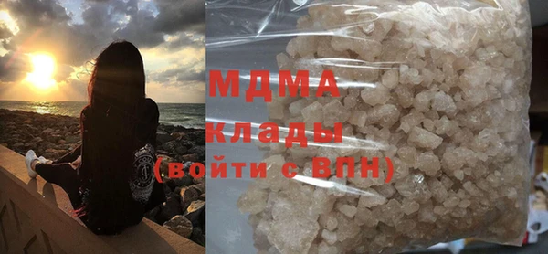 MDMA Володарск