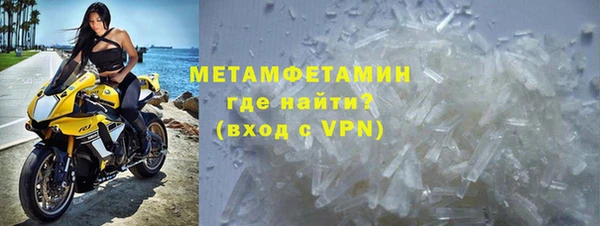 мдма Волоколамск