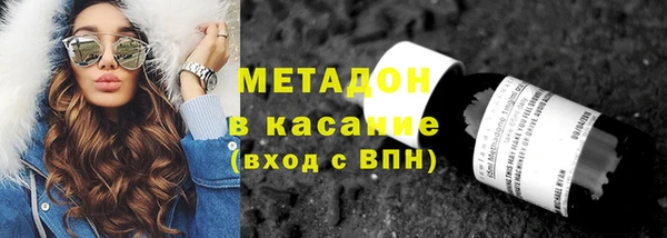 MDMA Володарск