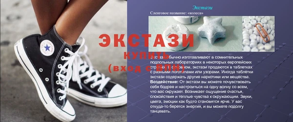 МДМА Волосово