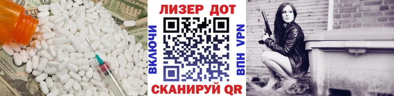 LSD-25 экстази ecstasy  Купить  Красноперекопск 