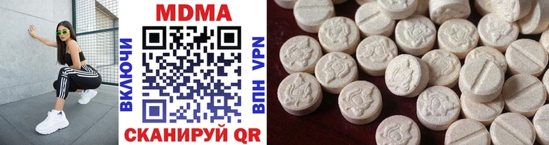 МДМА VHQ Купить закладки Красноперекопск