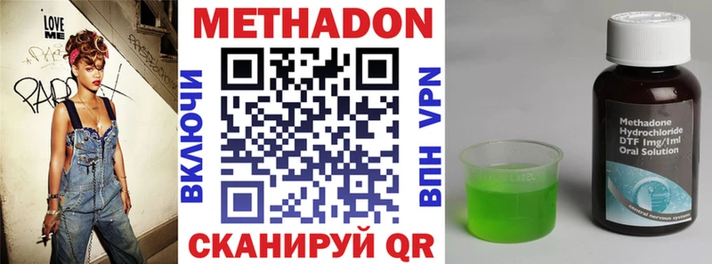 МЕТАДОН мёд  Купить где  Красноперекопск 