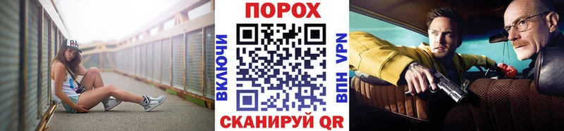 Первитин мет  Купить закладки  Красноперекопск 
